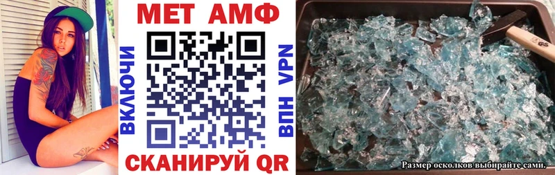 где купить Шебекино Амфетамин 98%