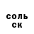 КЕТАМИН ketamine Fox Tag