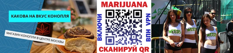 Еда ТГК марихуана  mega онион  Шебекино 