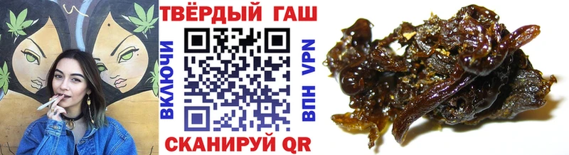 ГАШ хэш  Шебекино 