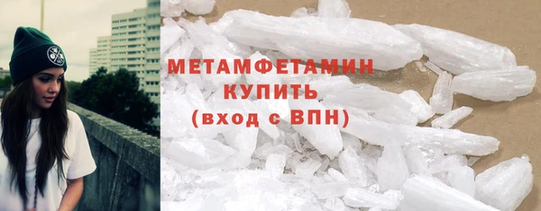 стафф Хадыженск
