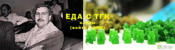 круглые Фурманов