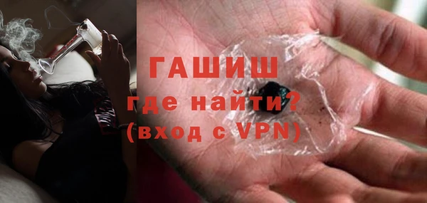 стафф Хадыженск