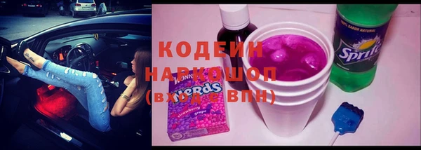 стафф Хадыженск
