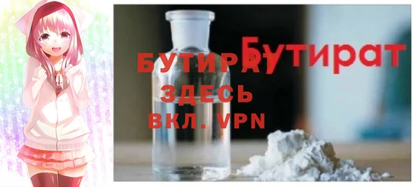 стафф Хадыженск