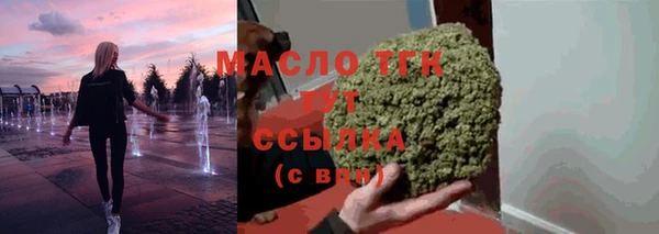 круглые Фурманов