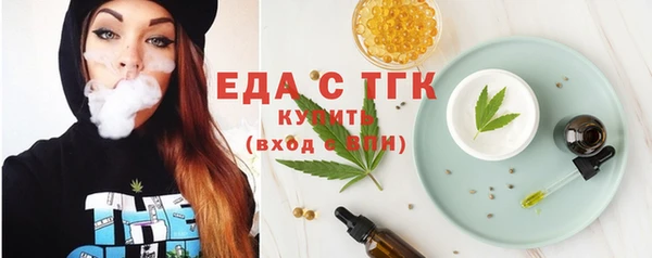 стафф Хадыженск