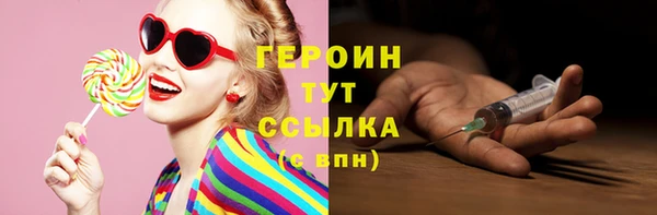 стафф Хадыженск