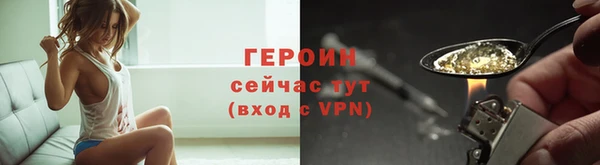 стафф Хадыженск