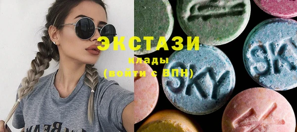 стафф Хадыженск