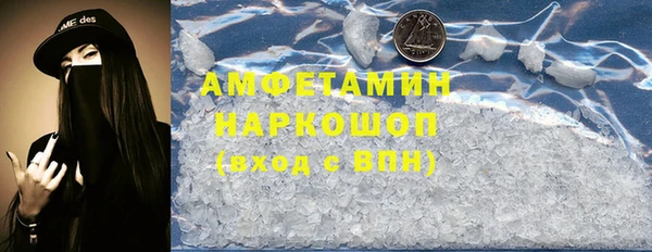 стафф Хадыженск