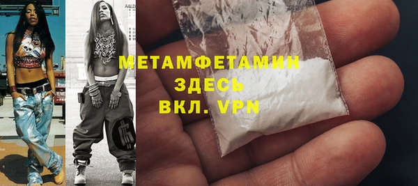 стафф Хадыженск