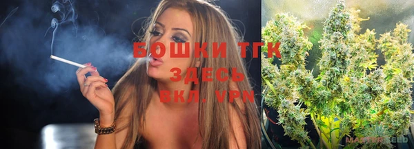 стафф Хадыженск