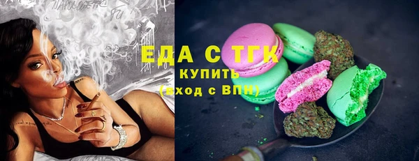стафф Хадыженск