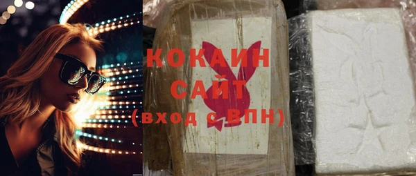 стафф Хадыженск