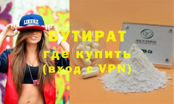 стафф Хадыженск