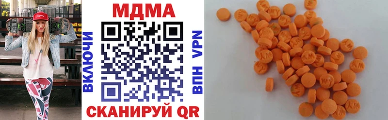 МДМА Molly дарнет шоп Шебекино