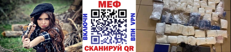 как найти наркотики  Шебекино  МЕФ мяу мяу 