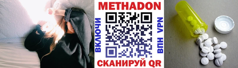 KRAKEN онион Шебекино Метадон methadone