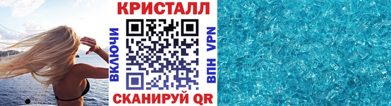Первитин Methamphetamine  сколько стоит  Шебекино 