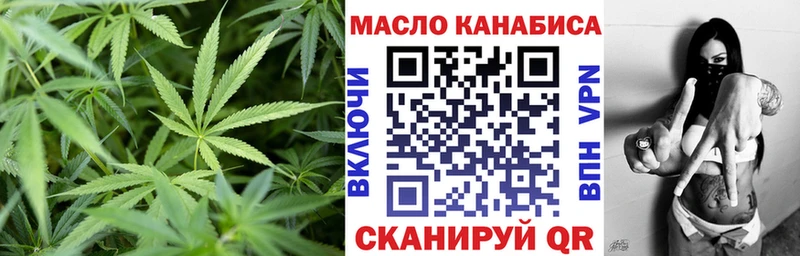 ТГК концентрат  kraken   Шебекино 